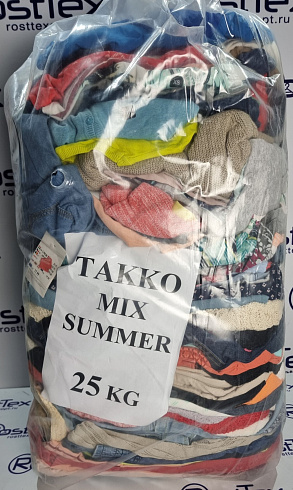 Секонд-хенд оптом Секонд-хенд оптом